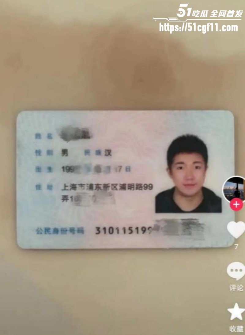 上海渣男蒋明明约炮骗孕事件02