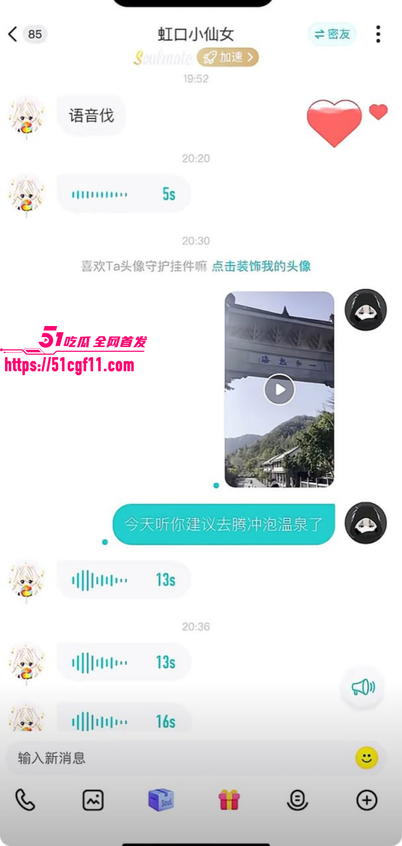 上海渣男蒋明明约炮骗孕事件018