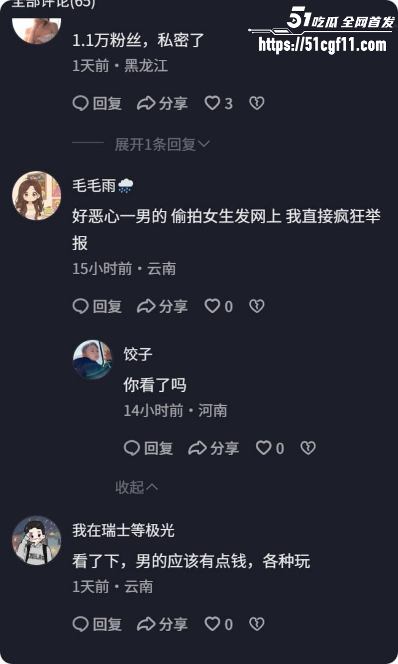 上海渣男蒋明明约炮骗孕事件027