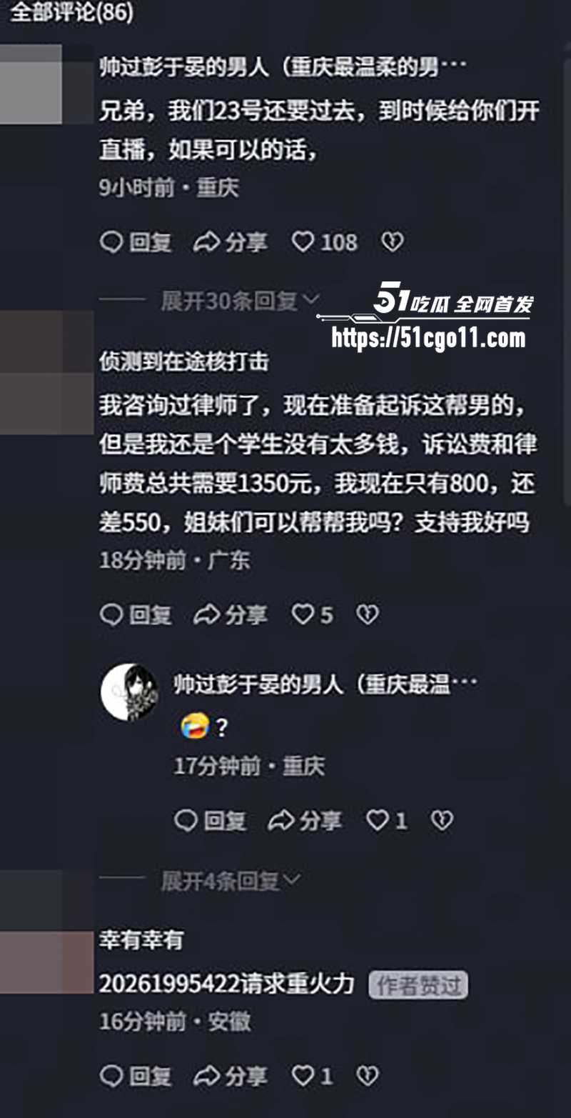 时代峰峻重庆长江国际五代练习生饭圈冲突11拷贝