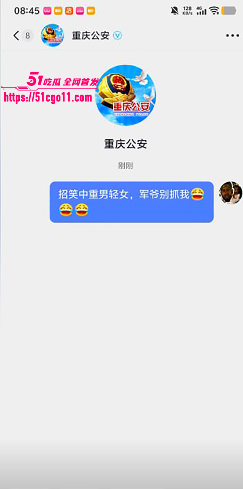 内娱 时代峰峻 版权争议还未落幕 重庆线下抵制又爆冲突 掀起男女对立舆论大战