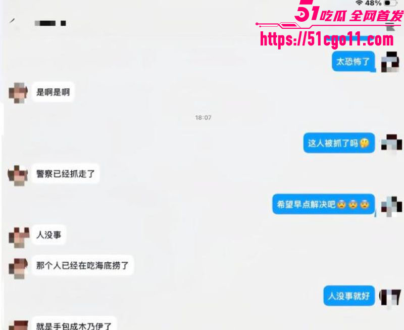 上海南京路超天酱快闪店上演真人血案 10