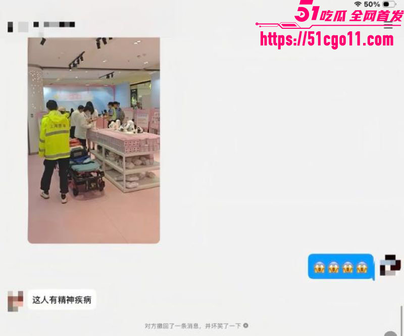 上海南京路超天酱快闪店上演真人血案 9