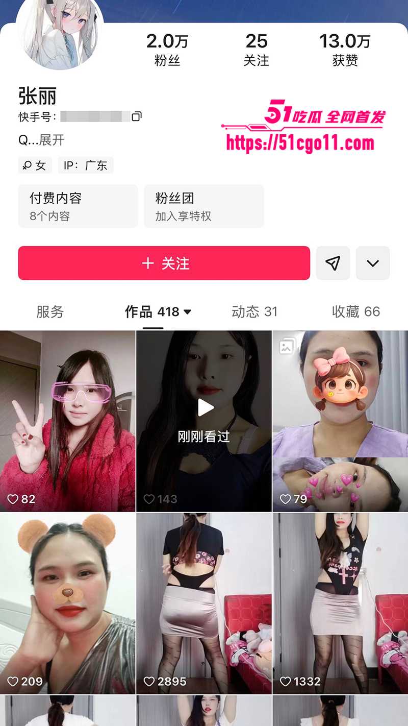 网红少妇 张丽 不雅私拍 约炮金主 手撕黑丝主动吞屌骑乘 白嫩大奶晃到眼花！