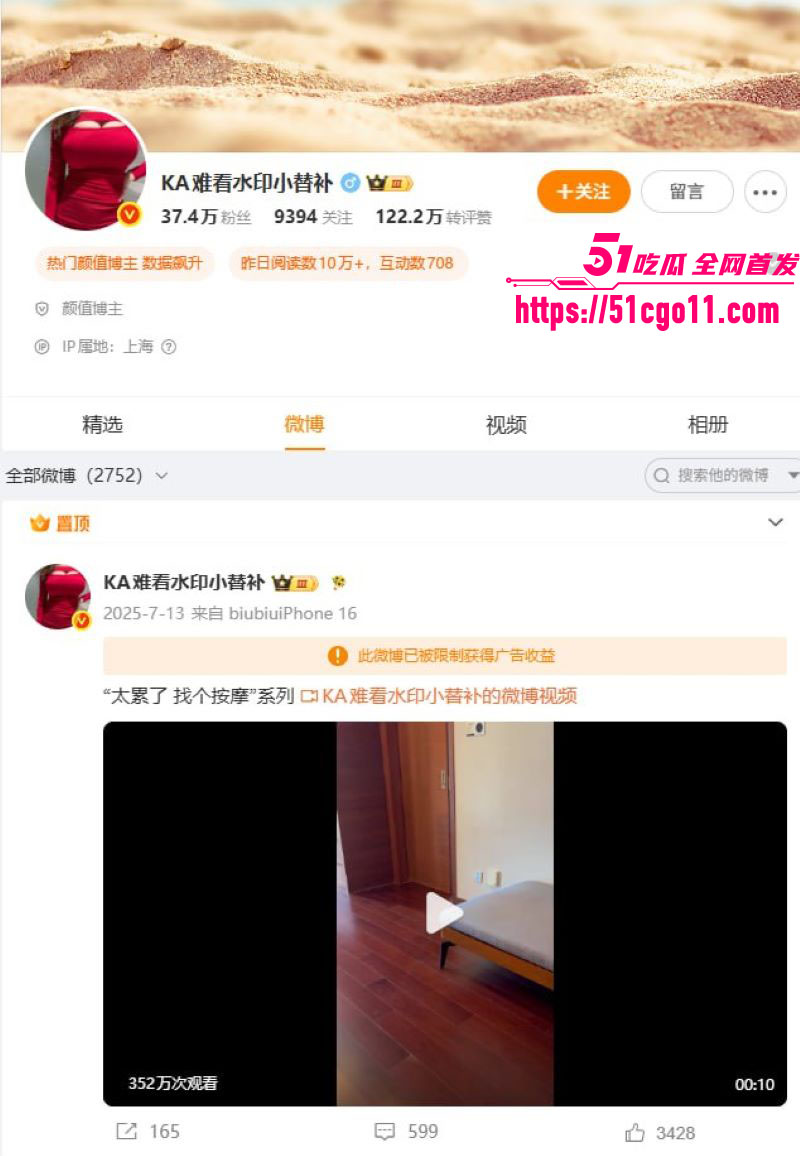 抖音博主 我和太太陈脂虎 爆火后绿帽嫌疑坐实 情趣拍摄尺度超标 完整视频等你鉴赏！