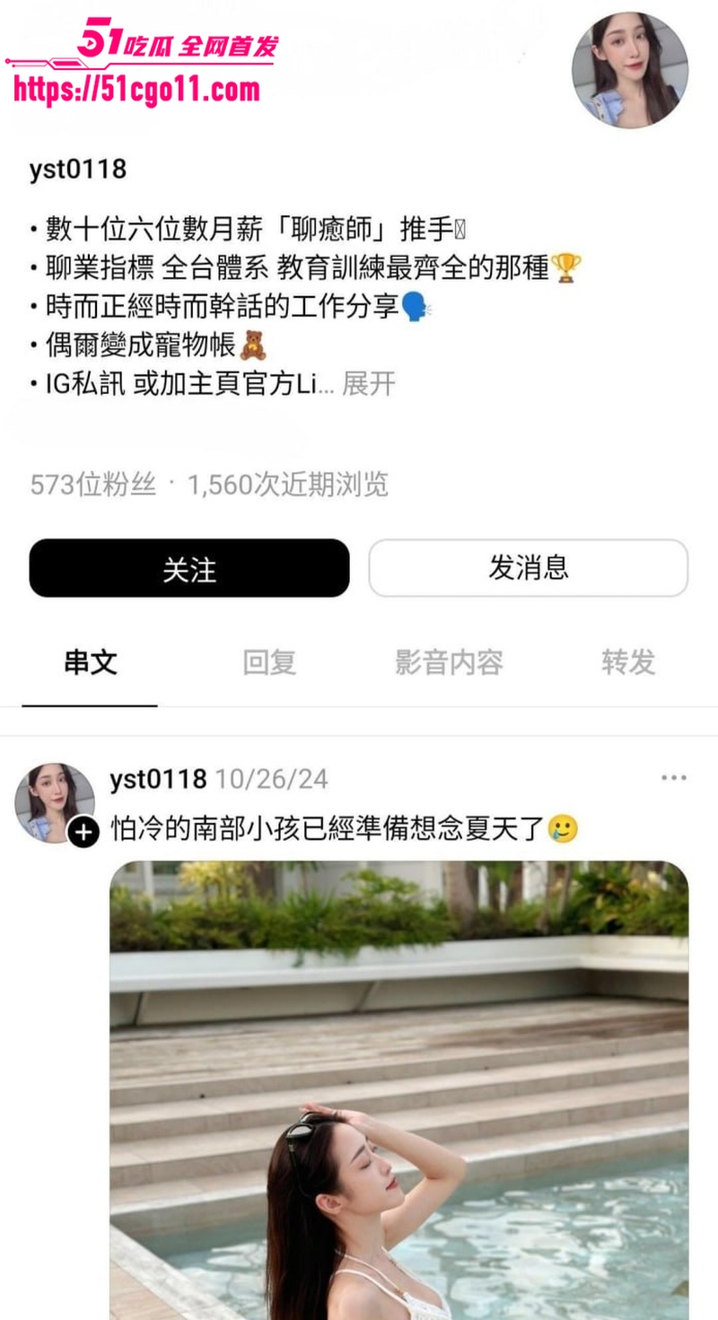 月入过万聊愈师 思婷 下海黄播 巨乳晃荡吸人眼球 电动棒自慰骚穴淫水狂流！