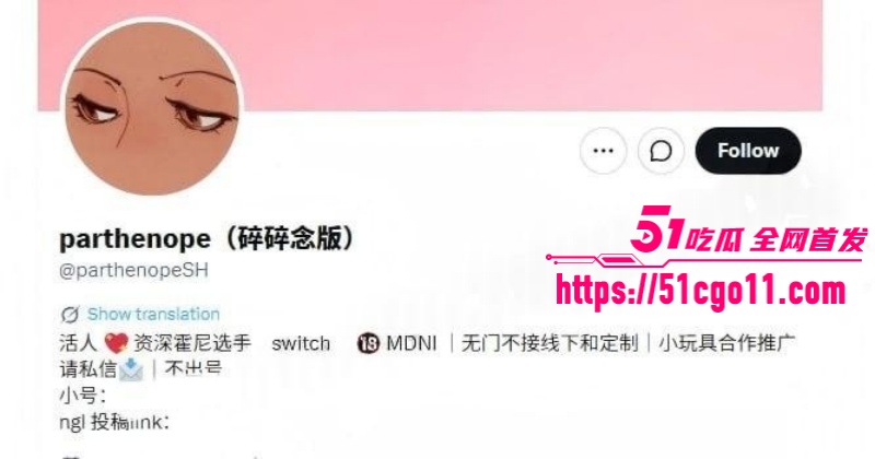 推特玩具深度体验官 Parthenope 专业测评写真变实战 假屌抽插水声清晰