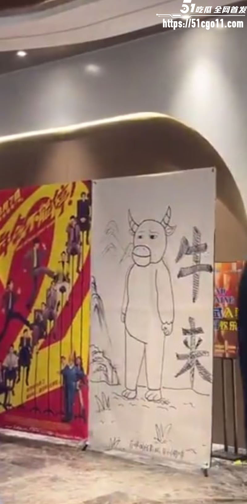 国产动画牛来完整版 11