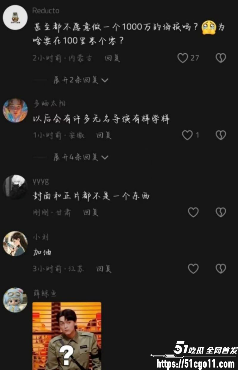 国产动画牛来完整版 20