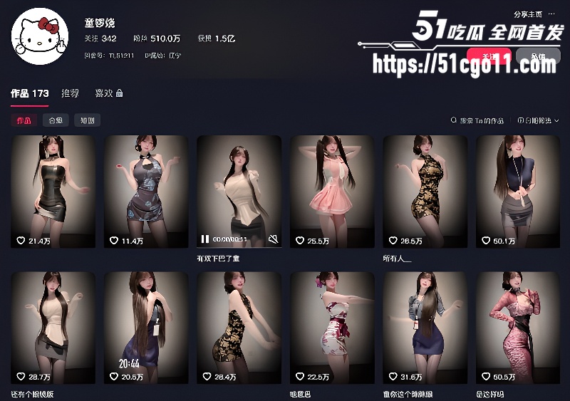 抖音网红 童锣烧 骚舞福利 身着黑丝制服一键脱衣 美乳狂晃 这谁顶得住？