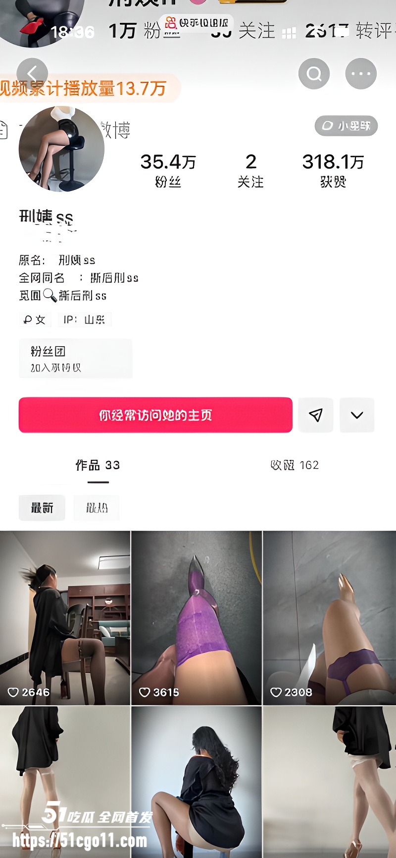 快手网红 刑姨ss 金主定制福利视频 身着黑丝高跟鞋自慰 娇喘声极度诱惑！