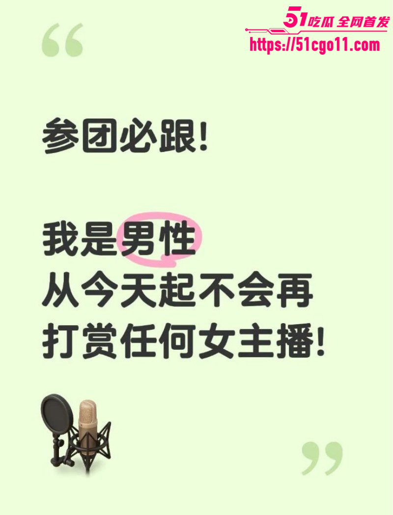 重庆时代峰峻冲突后续 双标行为引爆男女对立 涉事人员身份被曝出！