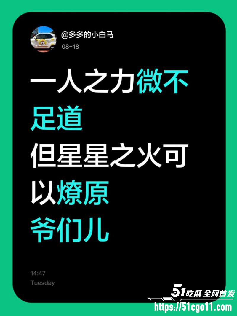 重庆时代峰峻冲突事件后续07