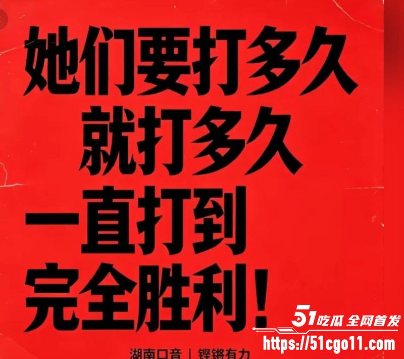 重庆时代峰峻冲突事件后续08