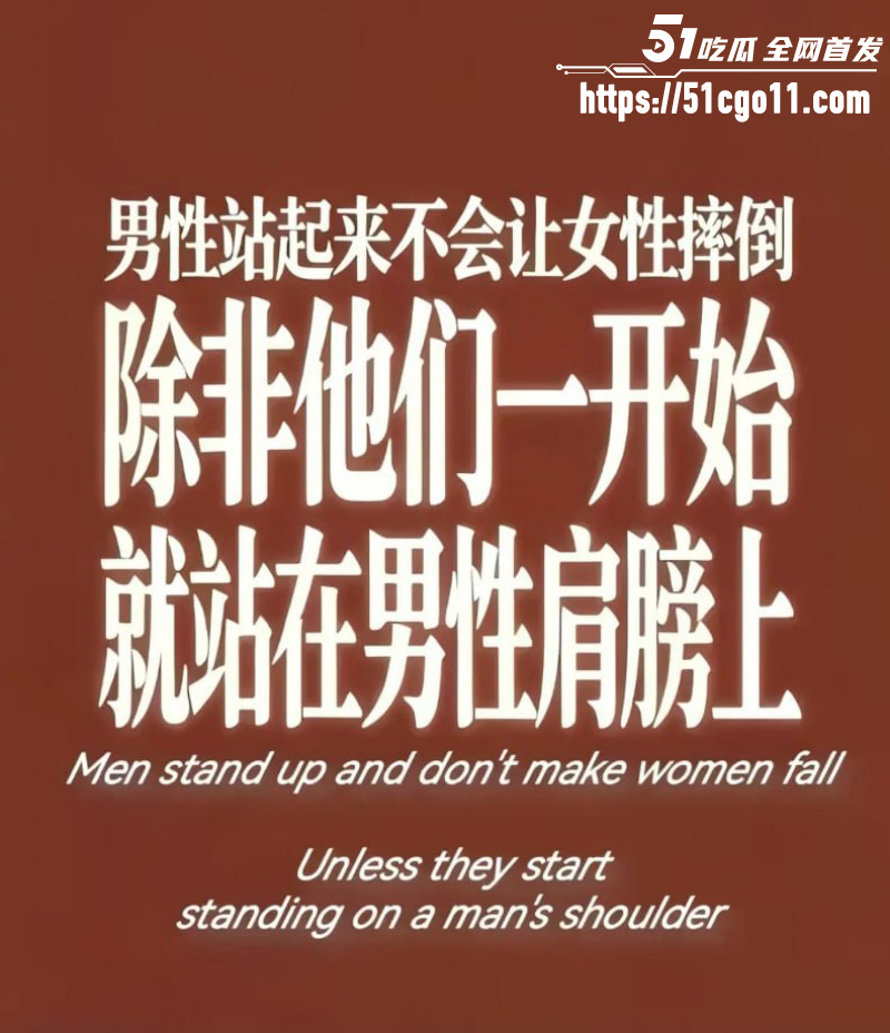 重庆时代峰峻冲突事件后续02