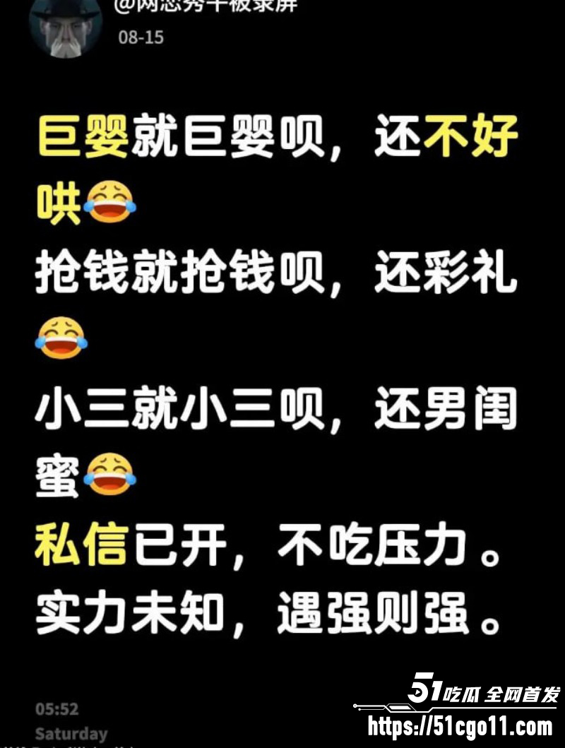 重庆时代峰峻冲突事件后续04