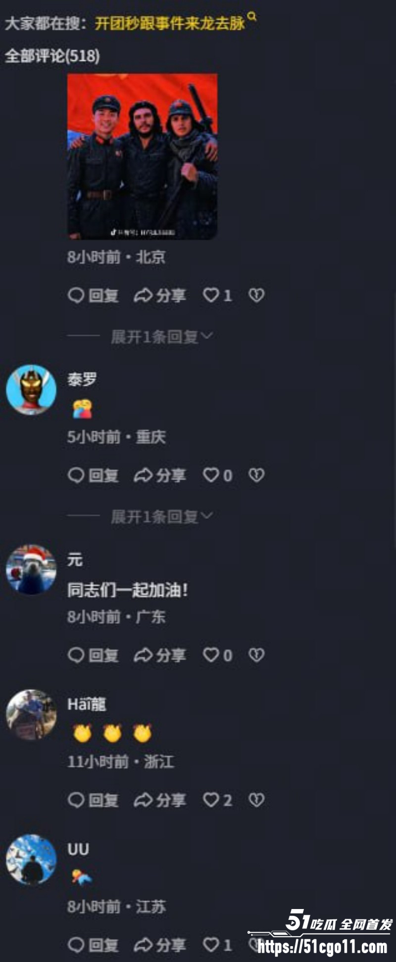 重庆时代峰峻冲突事件后续022