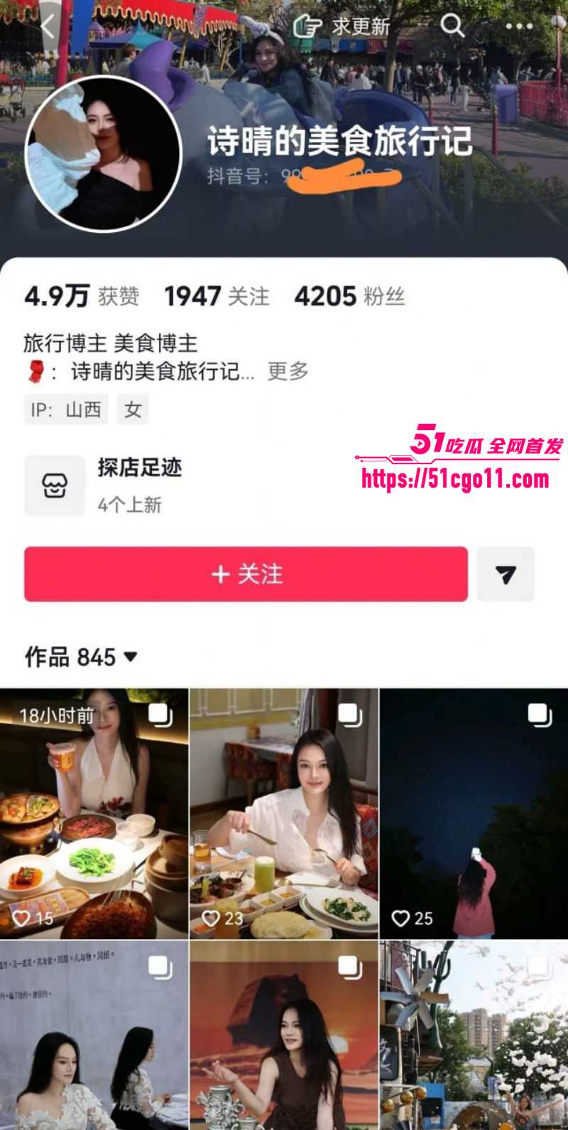 山西太原税务局 赵梓淇 被曝隐婚出轨骗财骗色 逆天父母上门打人 还威胁要杀其全家！