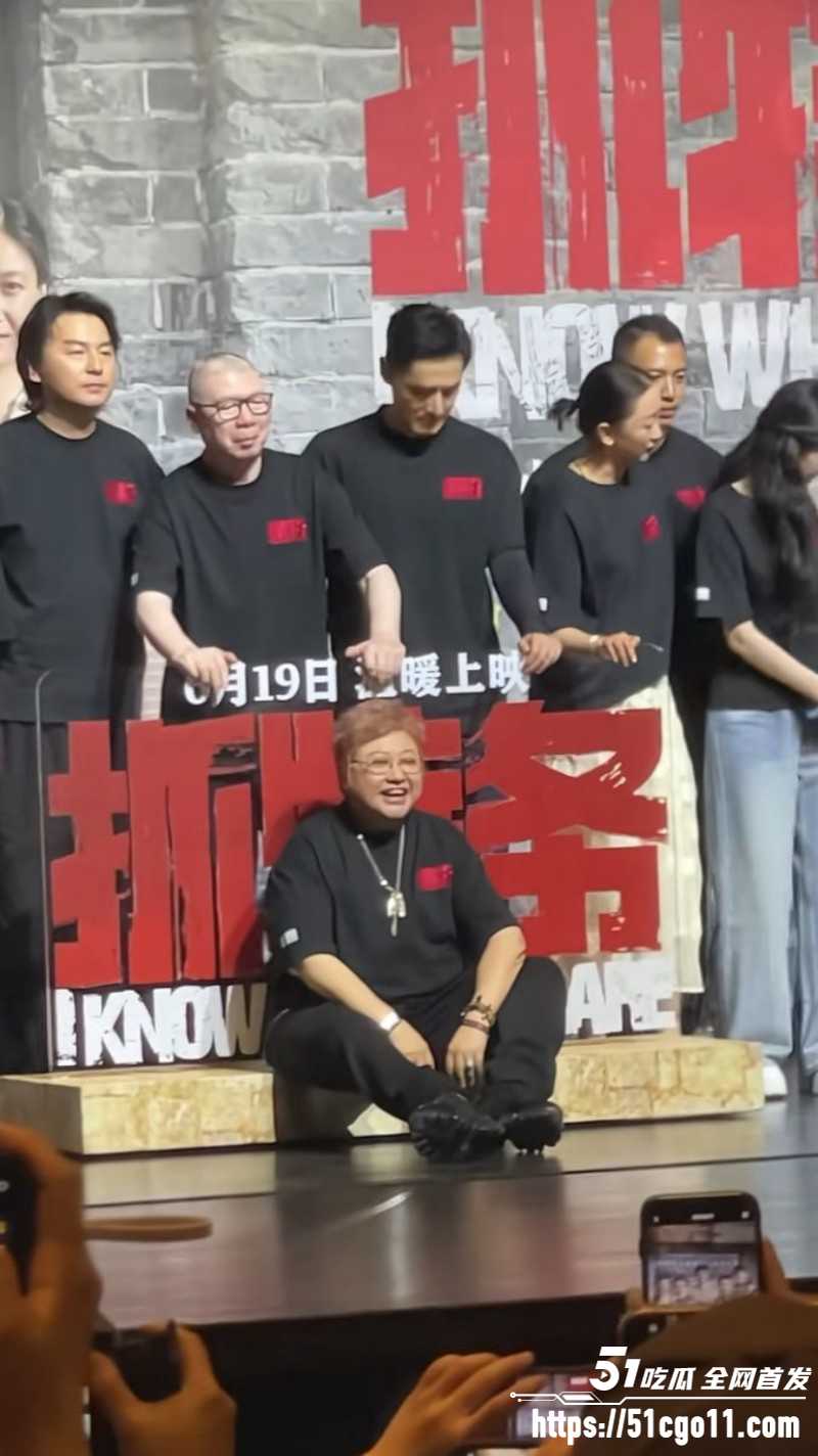 韩红公益风波010