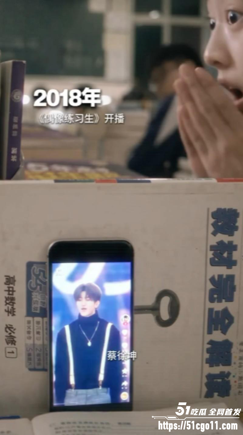 独属于00后的青春回忆杀16