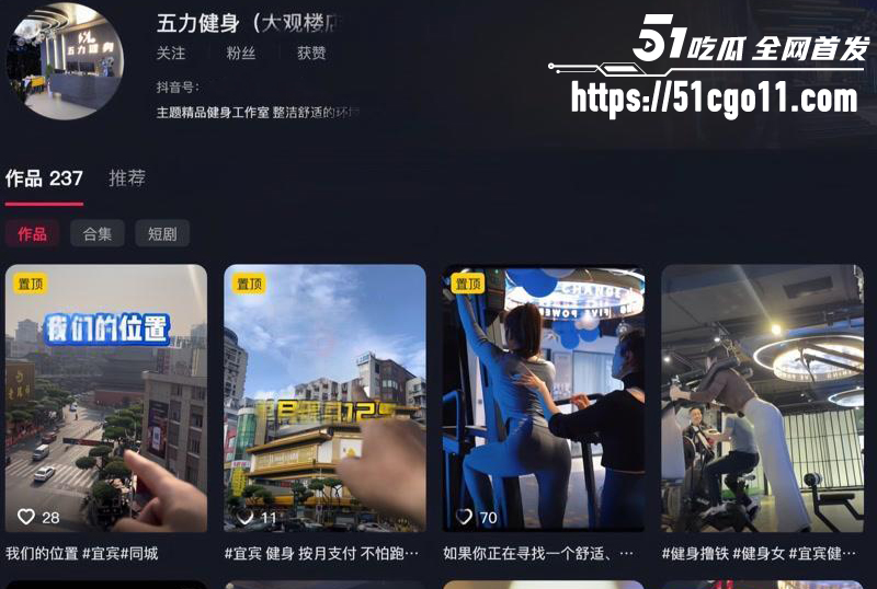 宜宾健身教练 王源行 19