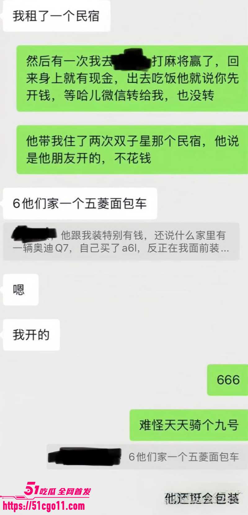 宜宾健身教练 王源行 7
