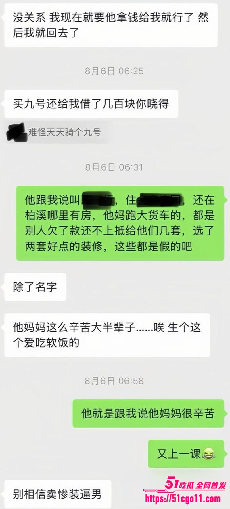 宜宾健身教练 王源行 9