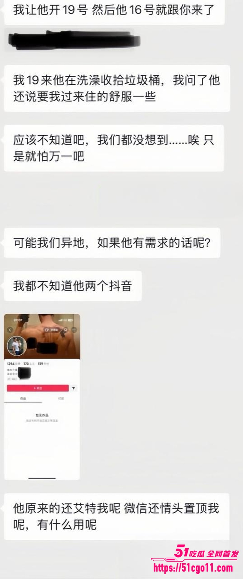宜宾健身教练 王源行 11
