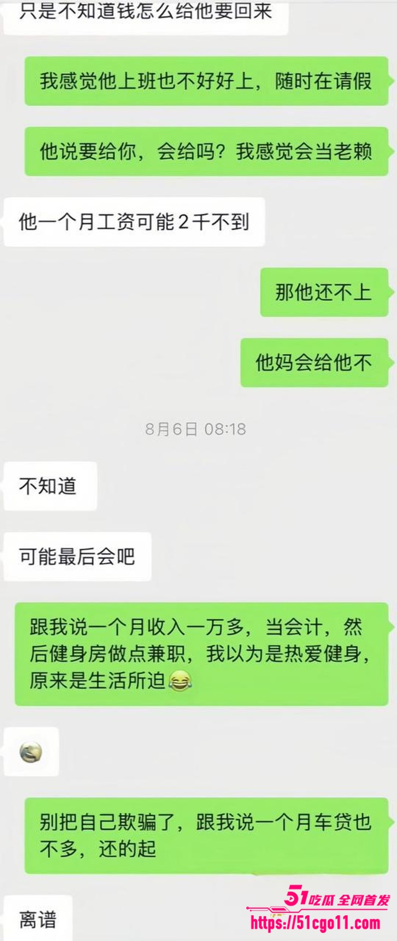 宜宾健身教练 王源行 13
