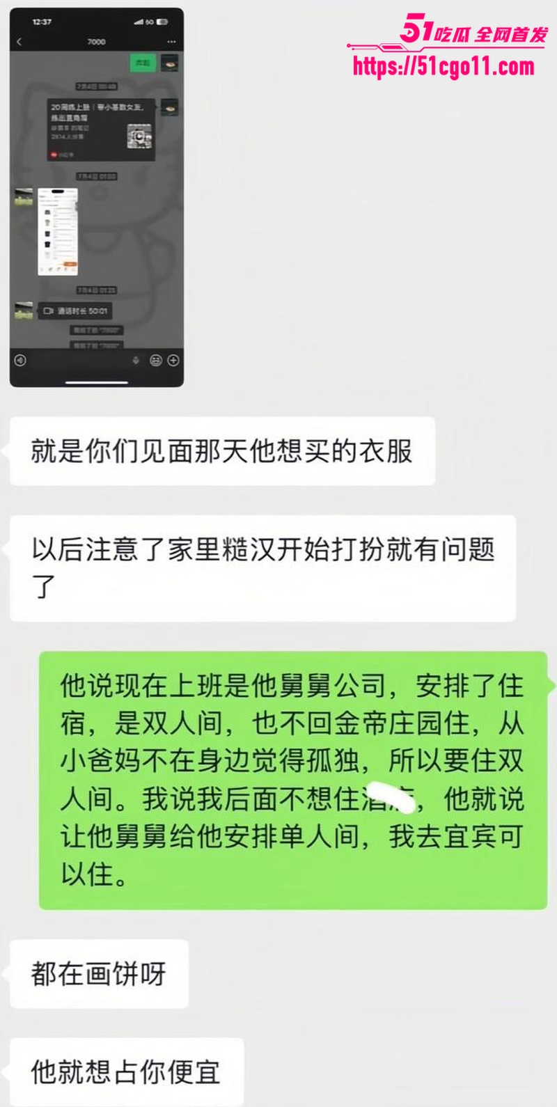 宜宾健身教练 王源行 15