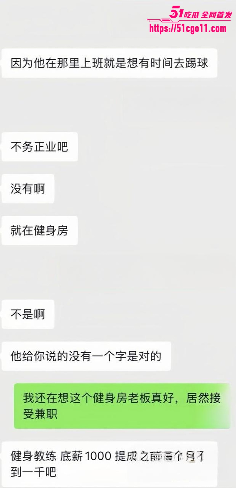 宜宾健身教练 王源行 16
