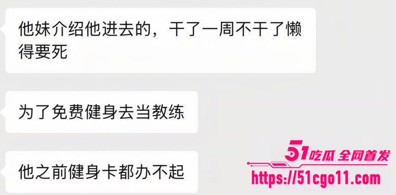 宜宾健身教练 王源行 17
