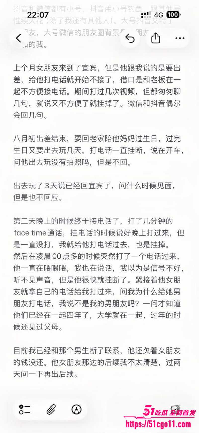 宜宾健身教练 王源行 29