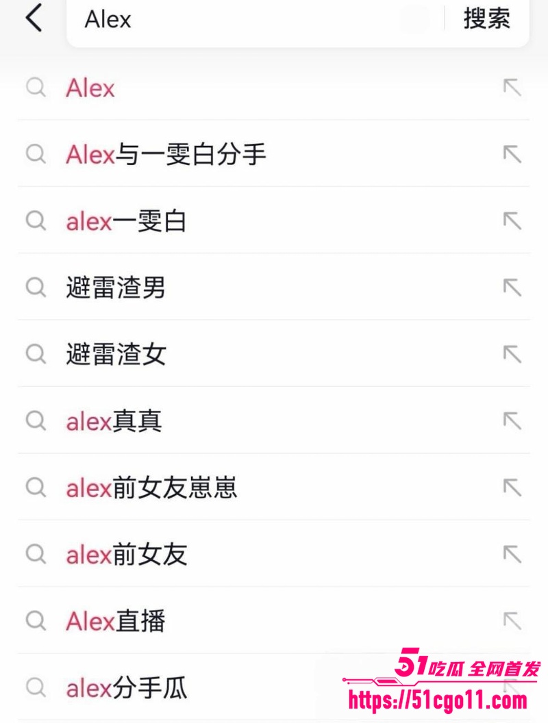 抖音网红 Alex 与一雯白官宣分手 被曝多次出轨玩无缝衔接 不雅视频疯传全网！