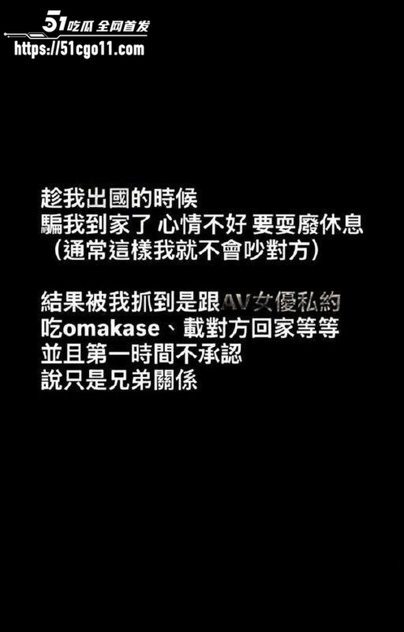 网红博主 Joeman  19
