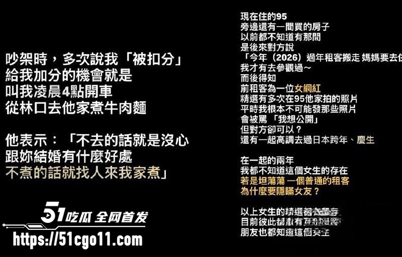 网红博主 Joeman  20