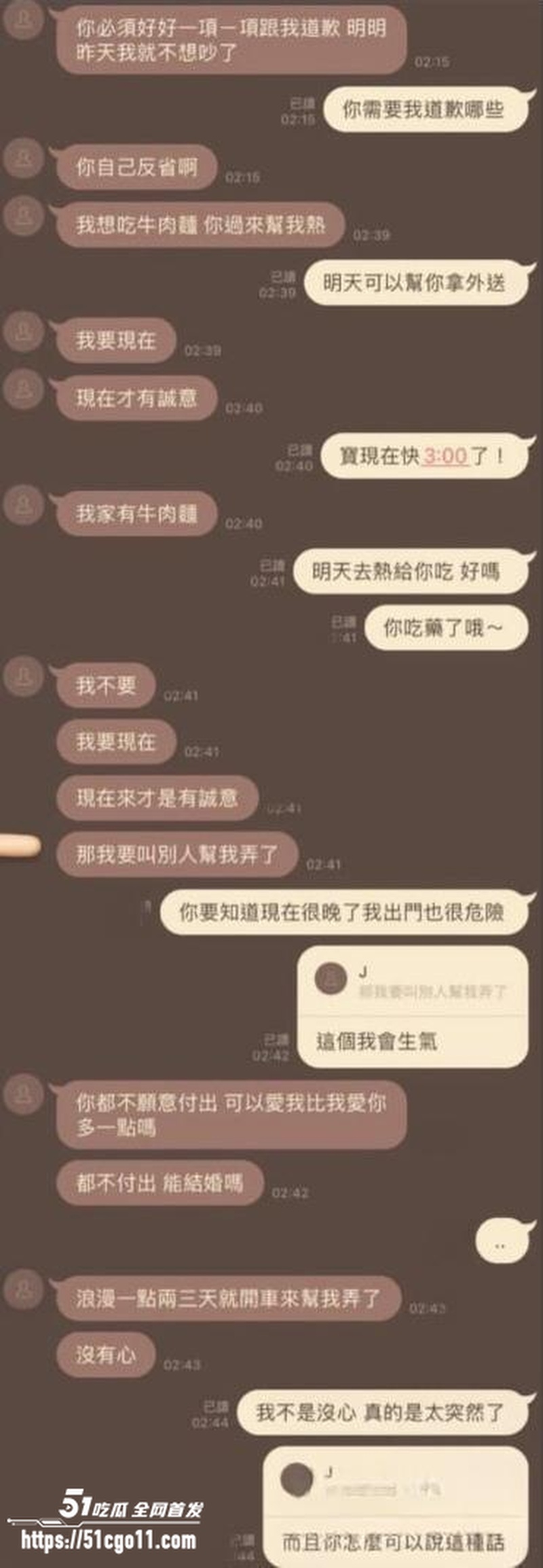 网红博主 Joeman  21