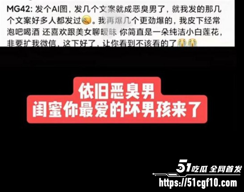 混血网红亚波伦睡粉事件014