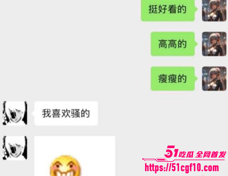 混血网红亚波伦睡粉事件017
