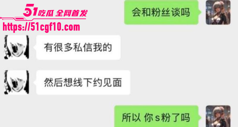 混血网红亚波伦睡粉事件018