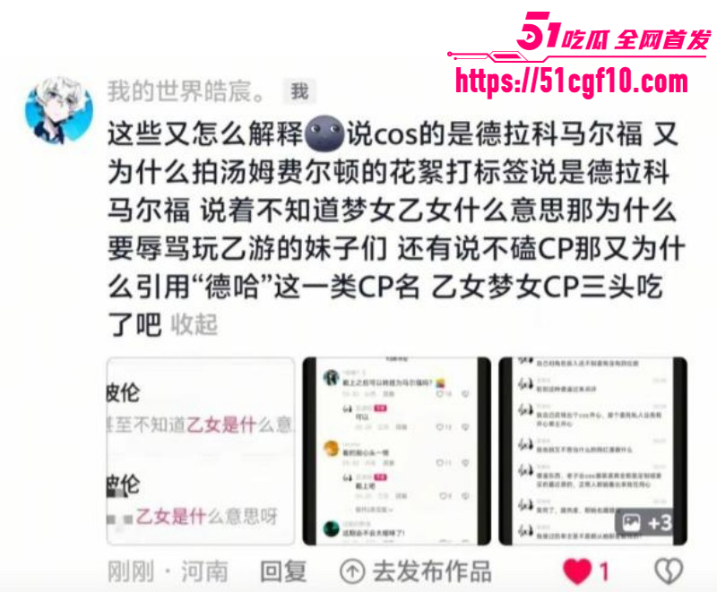 混血网红亚波伦睡粉事件016