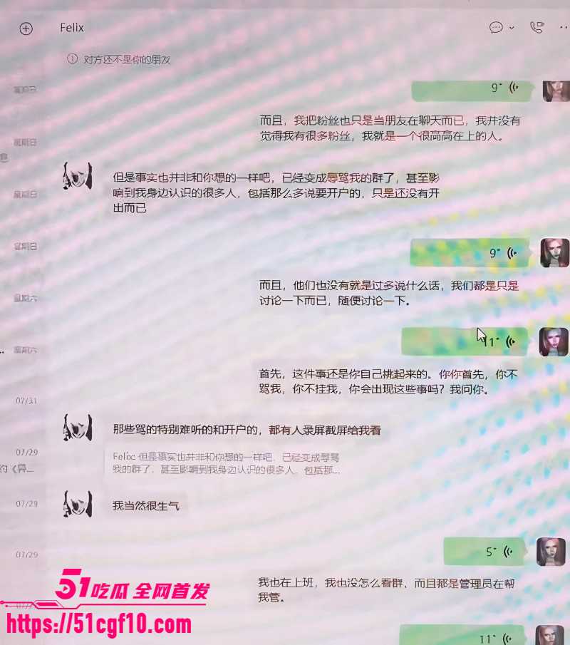 混血网红亚波伦睡粉事件022