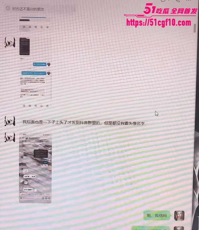 混血网红亚波伦睡粉事件020