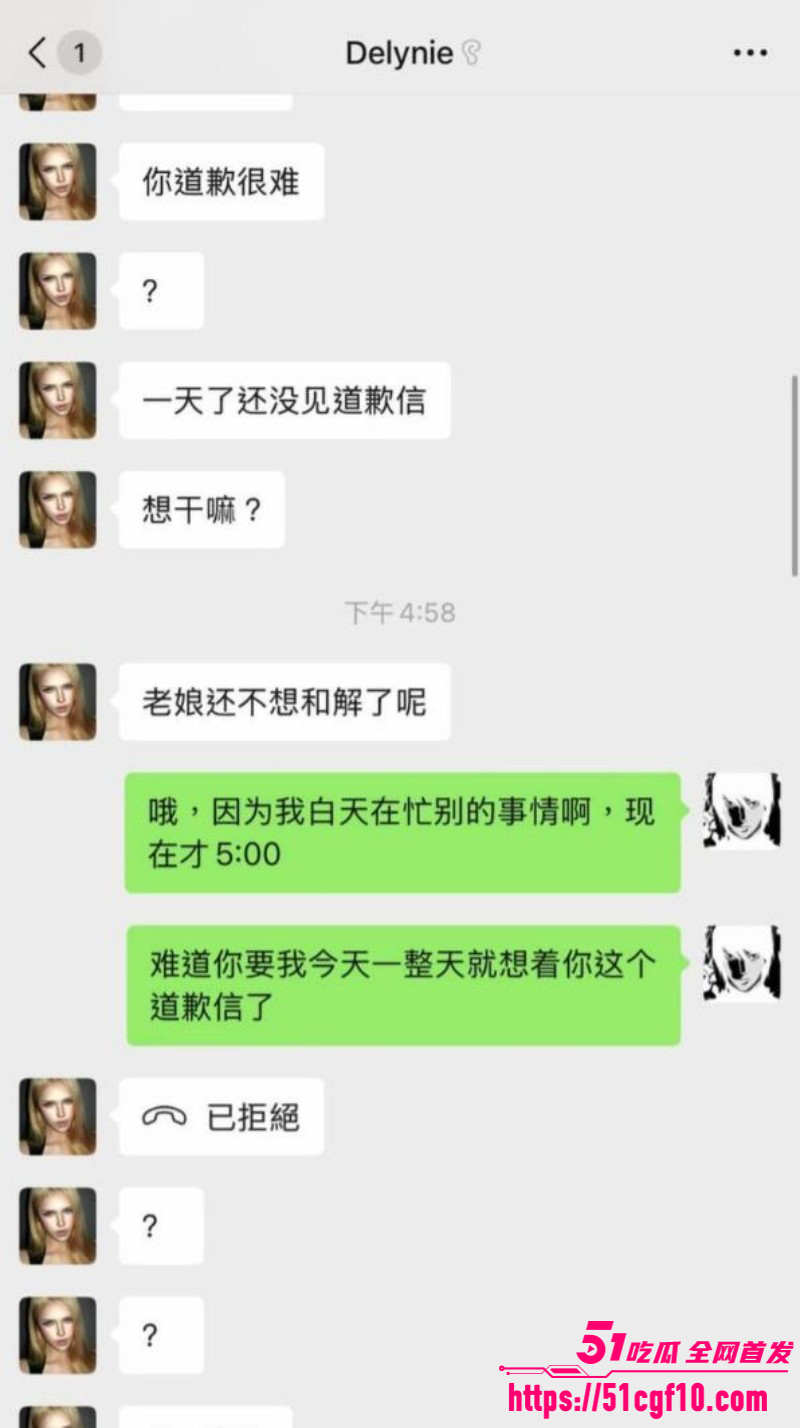 混血网红亚波伦睡粉事件027