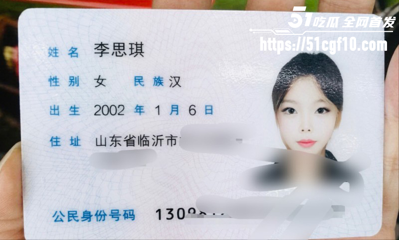山东大学 李思琪 分手后私拍泄密 户外野战车震交欢 胯下口交淫技堪比职业选手！