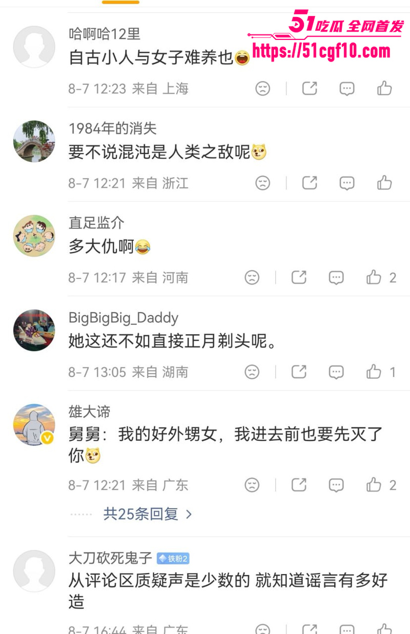 湖南长沙副市长 付胜华 惊天黑料 2