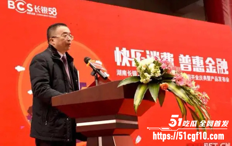 湖南长沙副市长 付胜华 惊天黑料 5