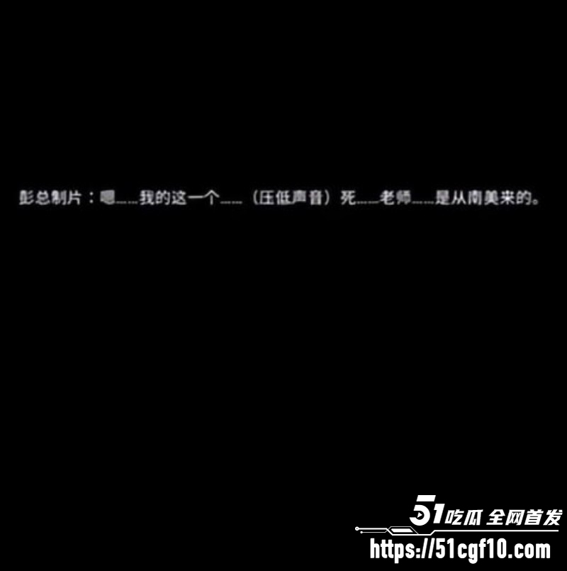 繁花剧组古二最新录音曝光016