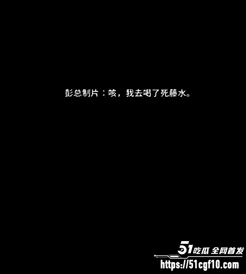 繁花剧组古二最新录音曝光017
