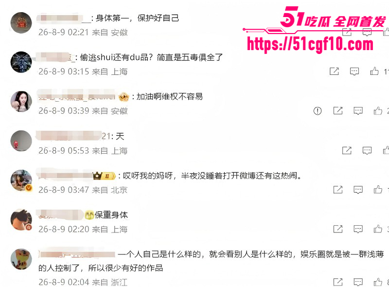 繁花剧组古二最新录音曝光023